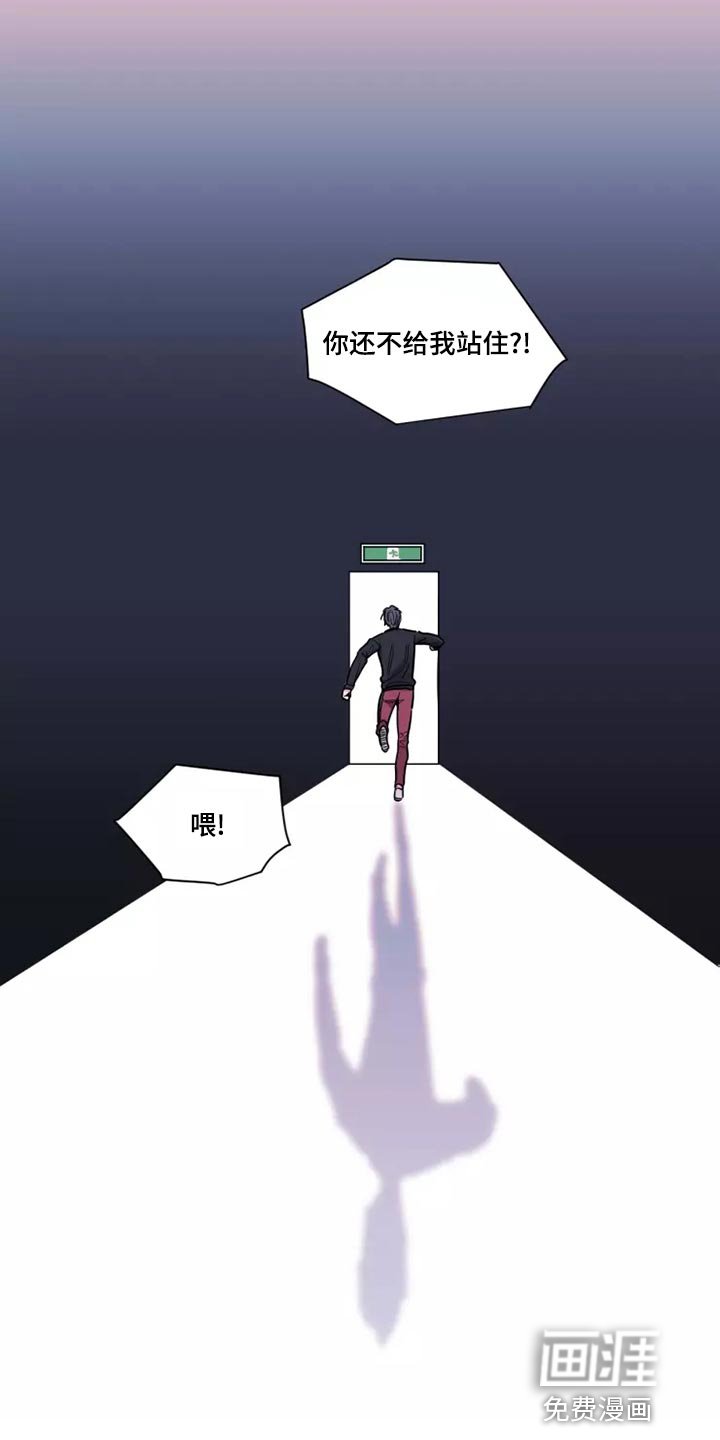 第22章：把车停下