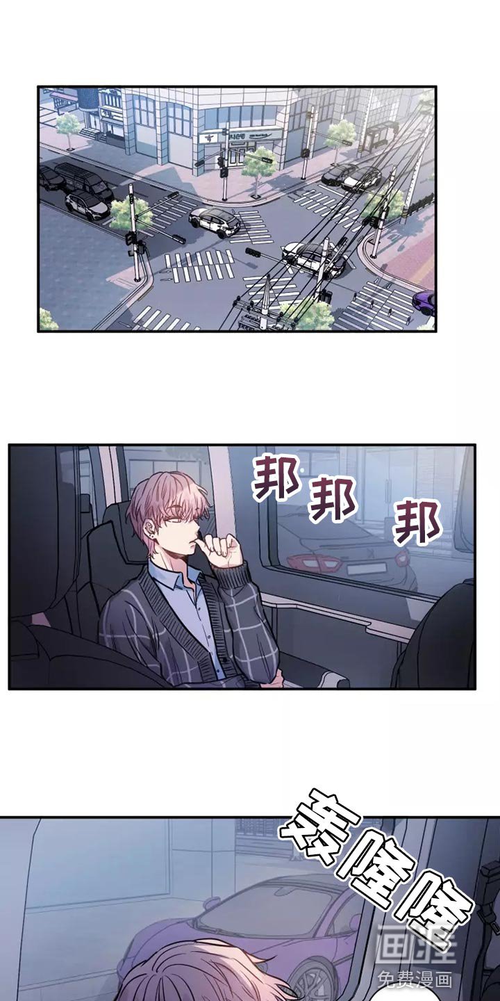 第22章：把车停下
