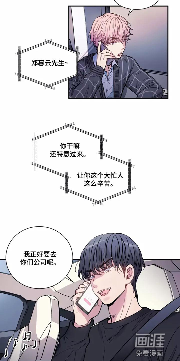 第22章：把车停下