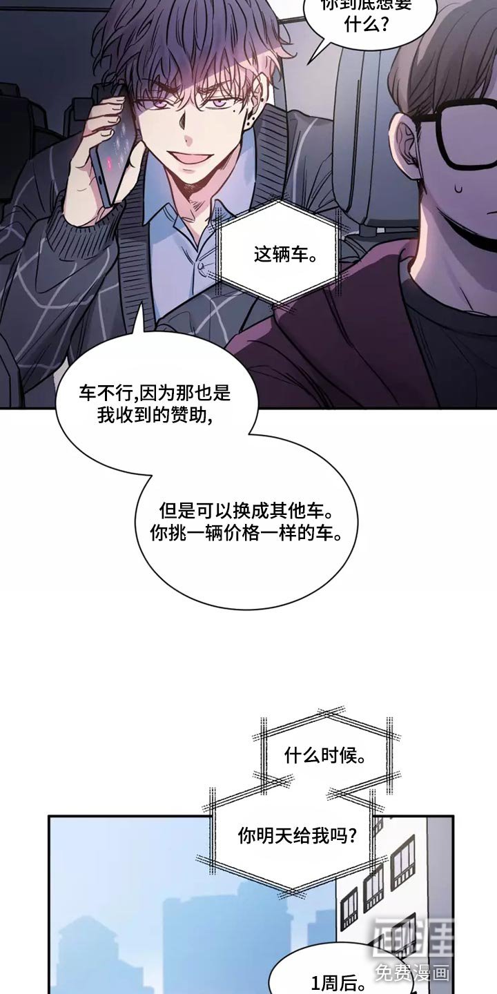 第23章：千辛万苦