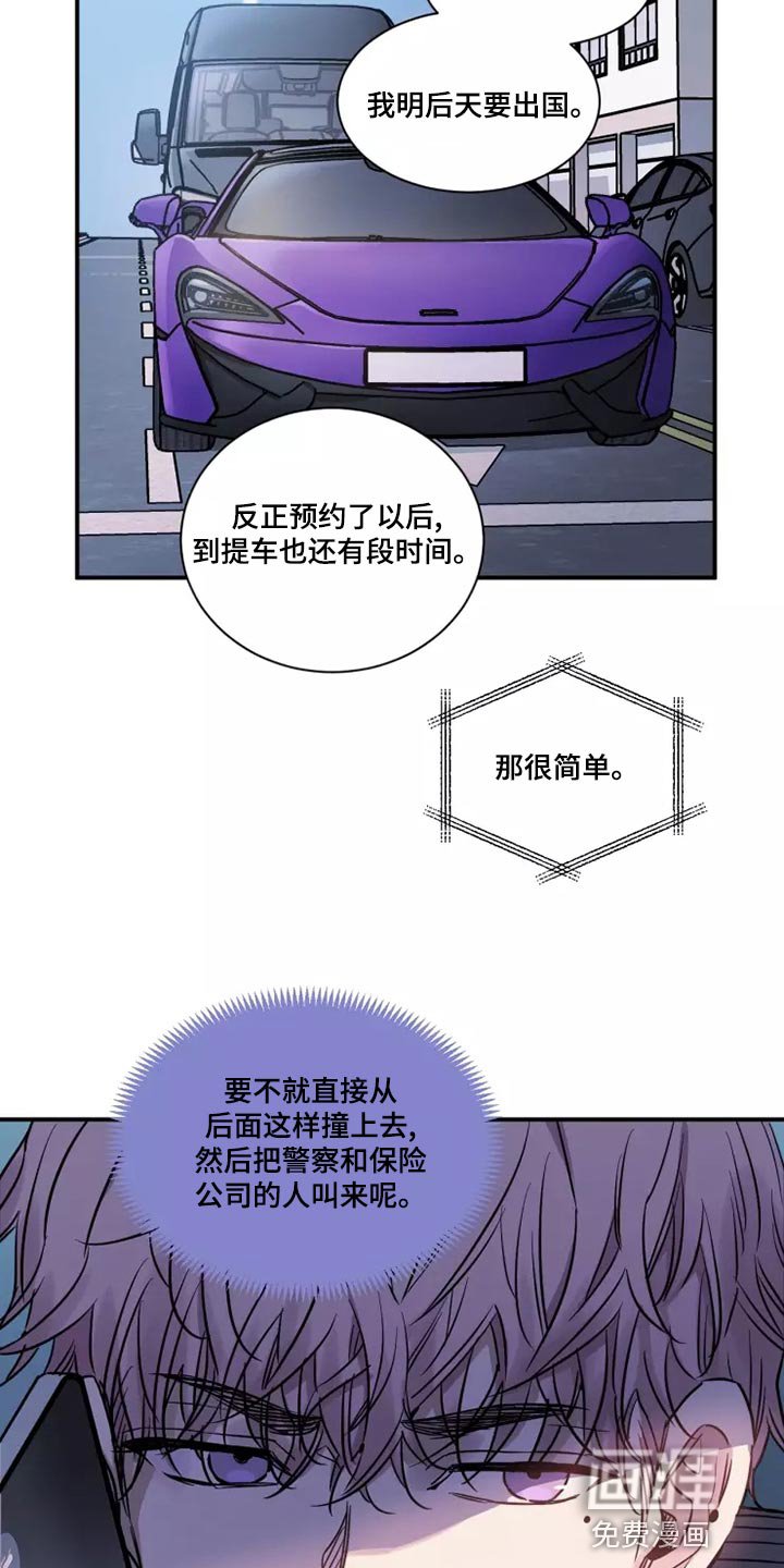 第23章：千辛万苦