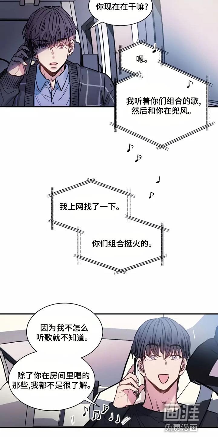 第23章：千辛万苦