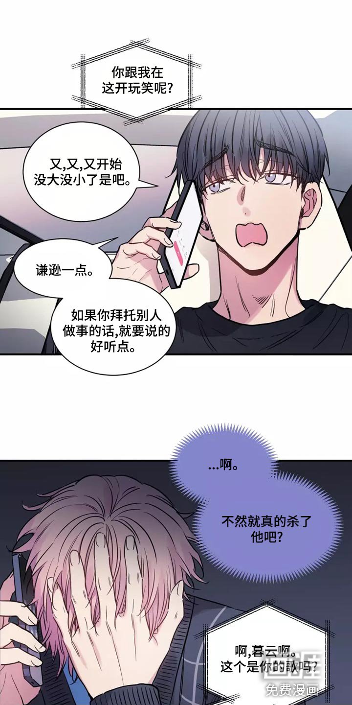 第23章：千辛万苦