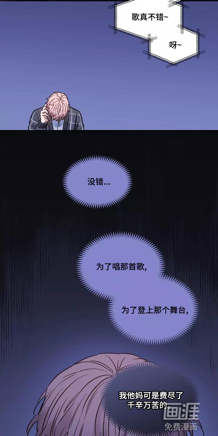 第23章：千辛万苦
