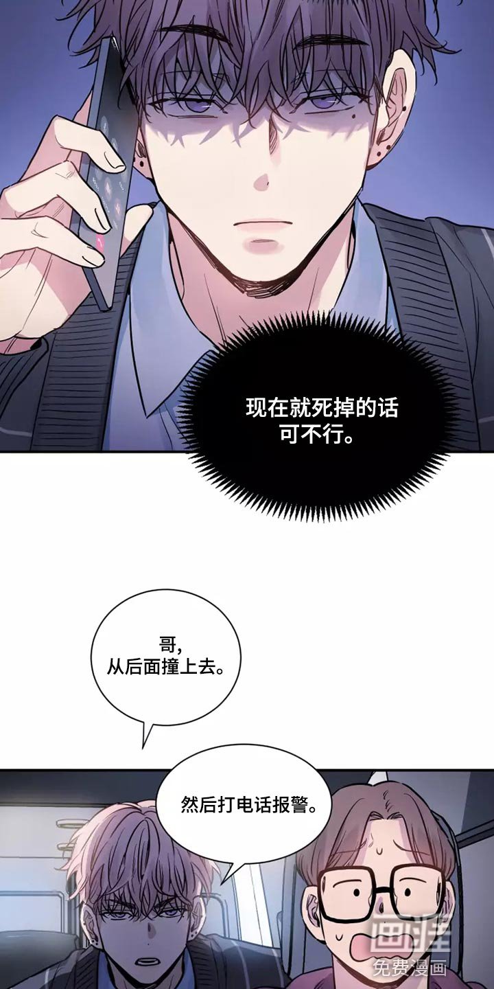 第23章：千辛万苦