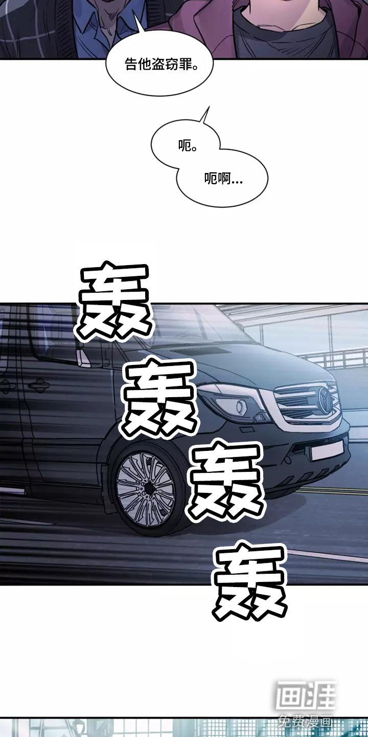 第23章：千辛万苦