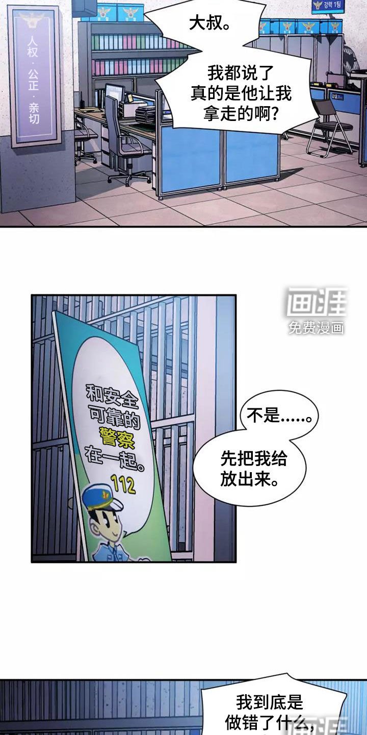 第24章：报道