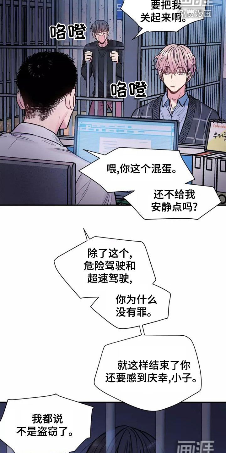 第24章：报道