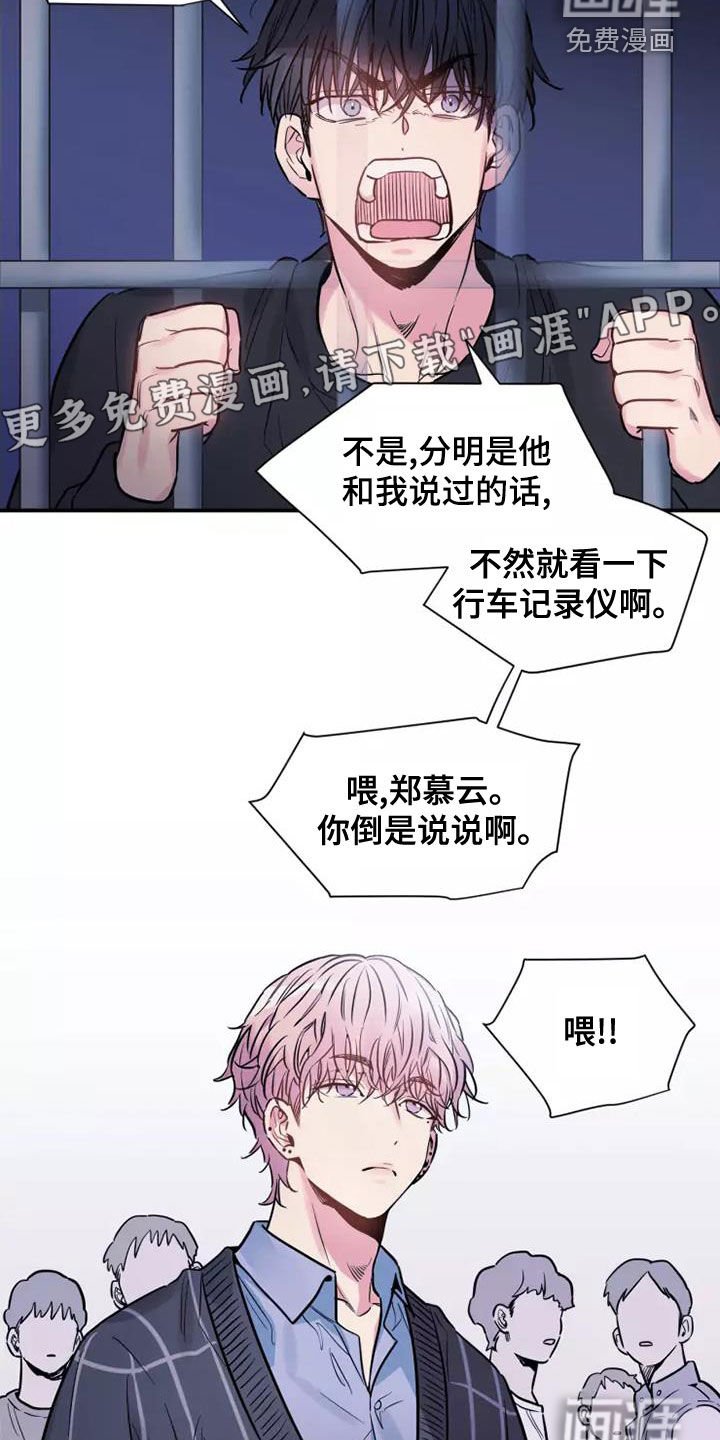 第24章：报道