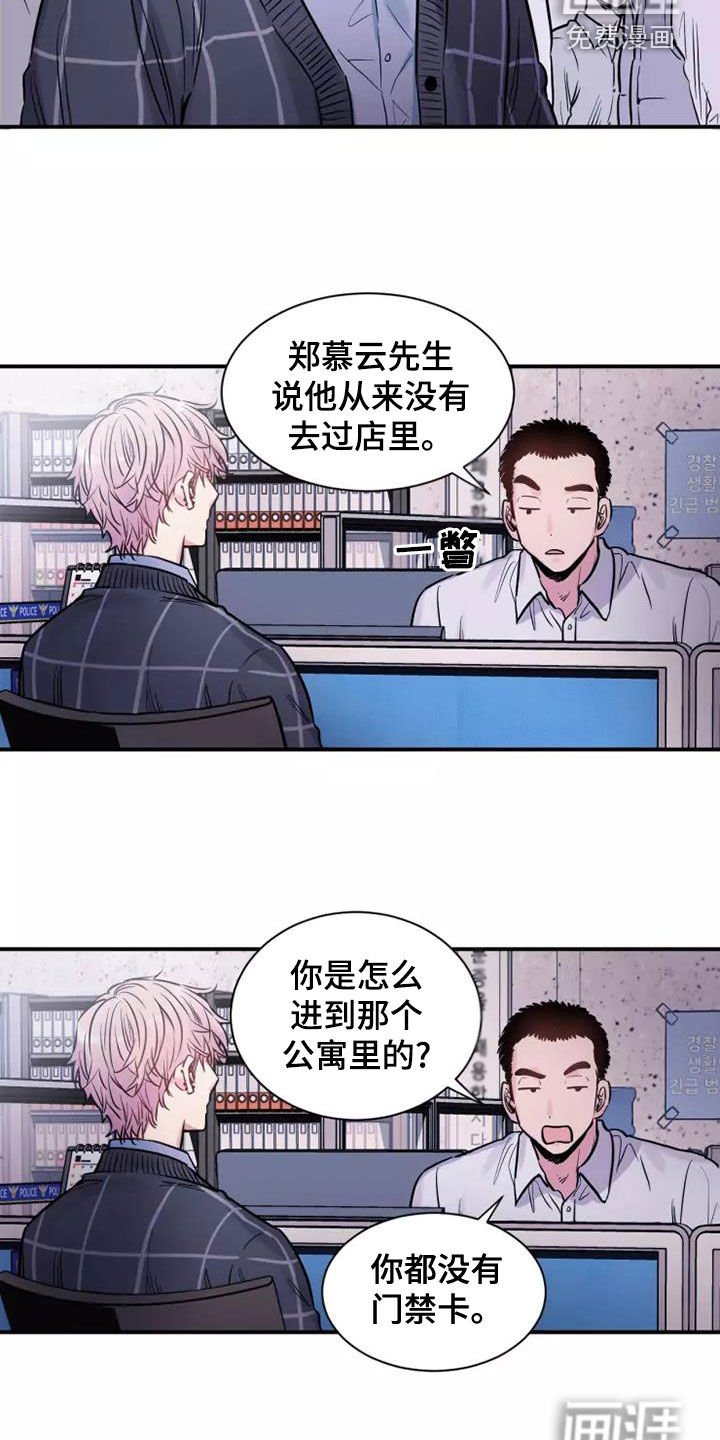 第24章：报道