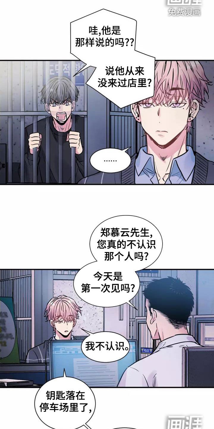 第24章：报道