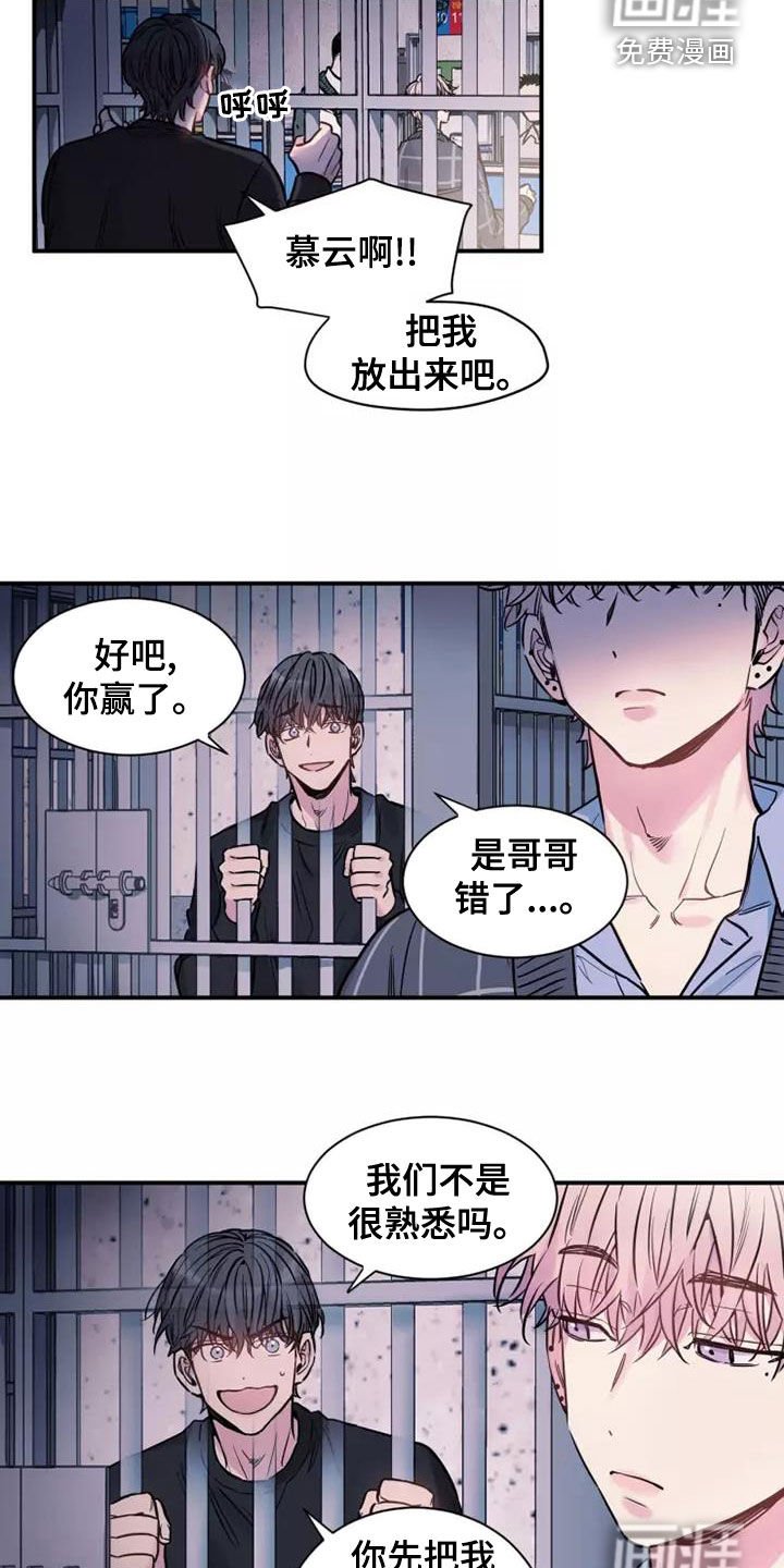 第24章：报道