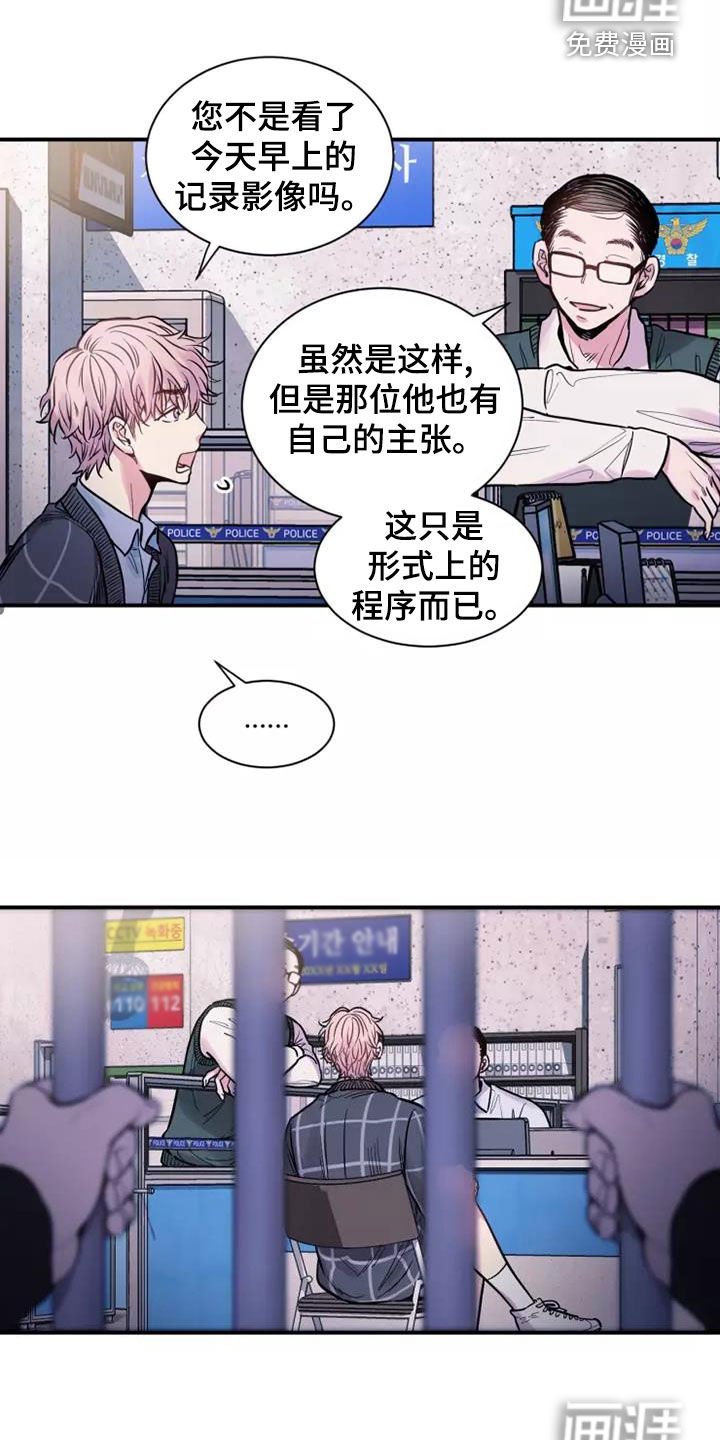 第24章：报道