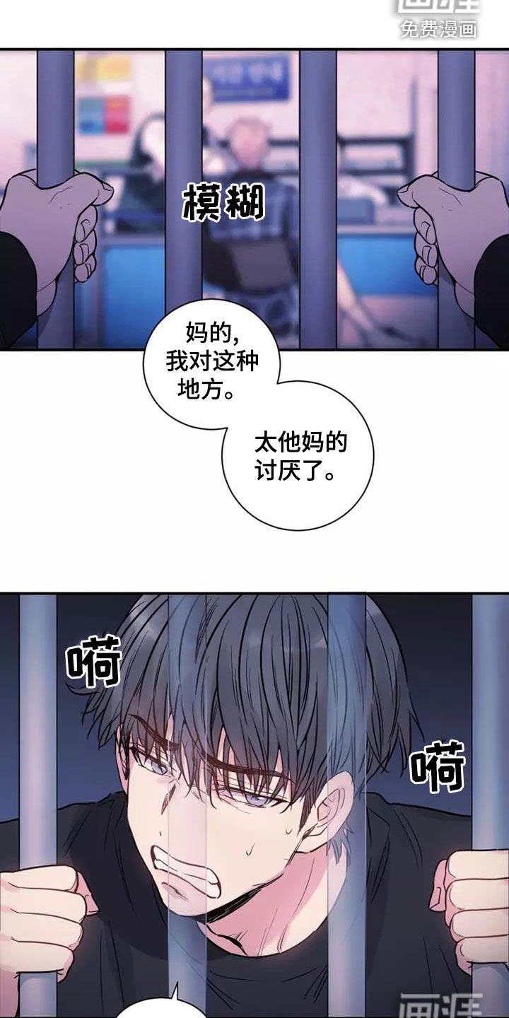 第24章：报道