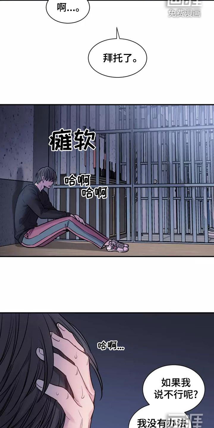 第24章：报道