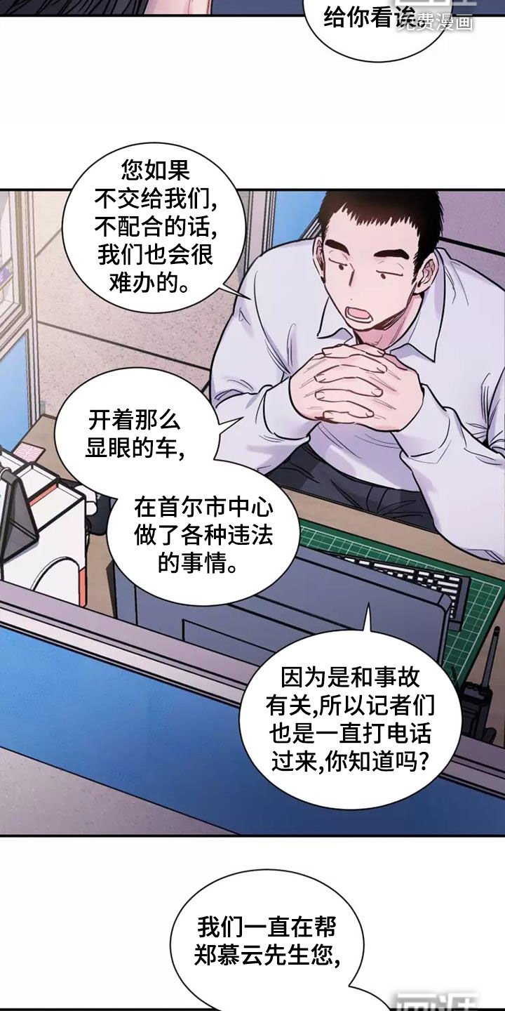 第24章：报道