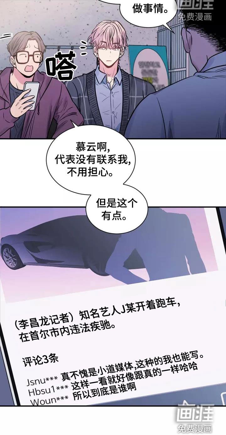 第24章：报道