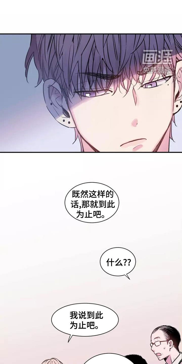 第25章：抬不起头