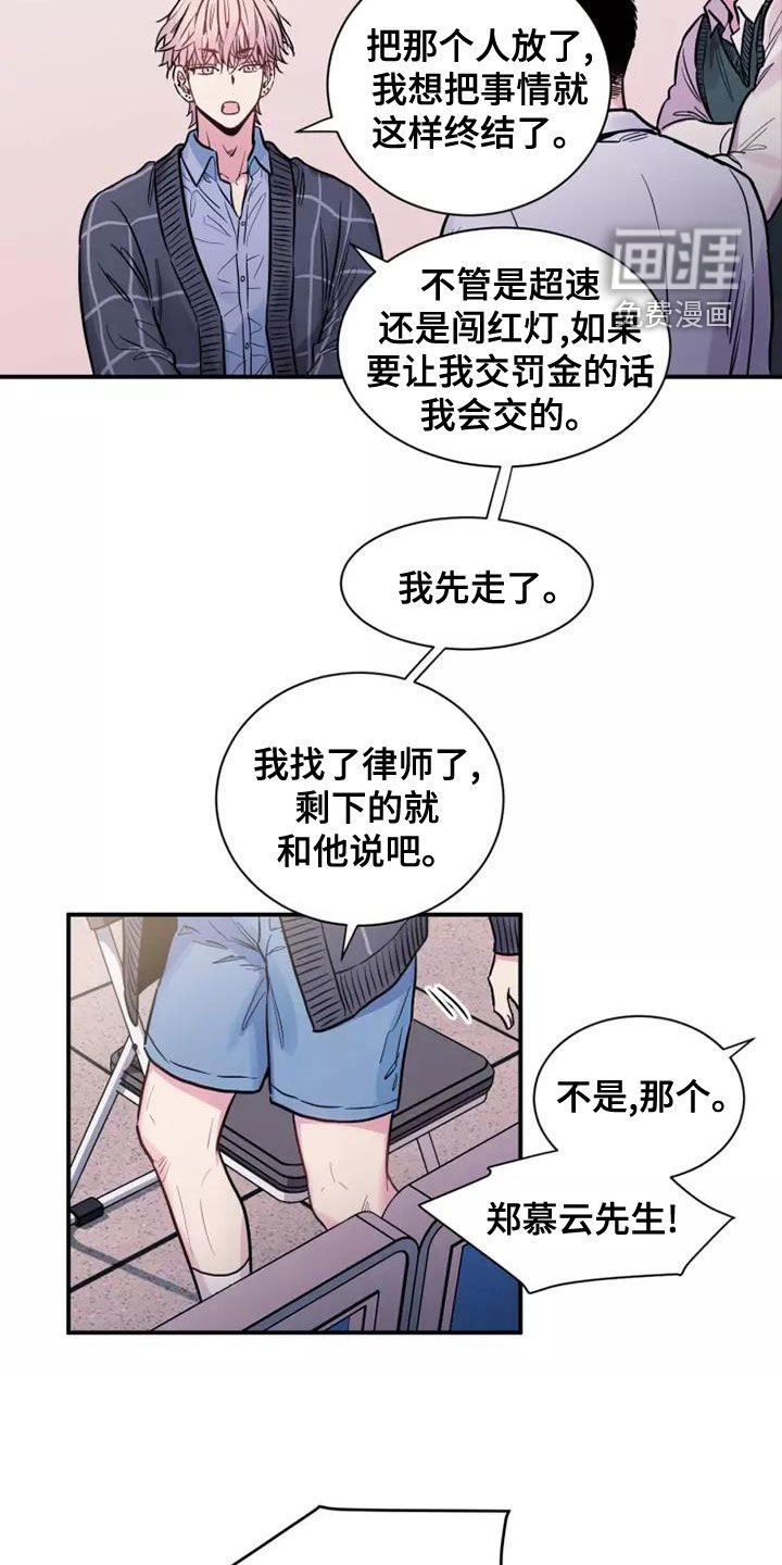 第25章：抬不起头