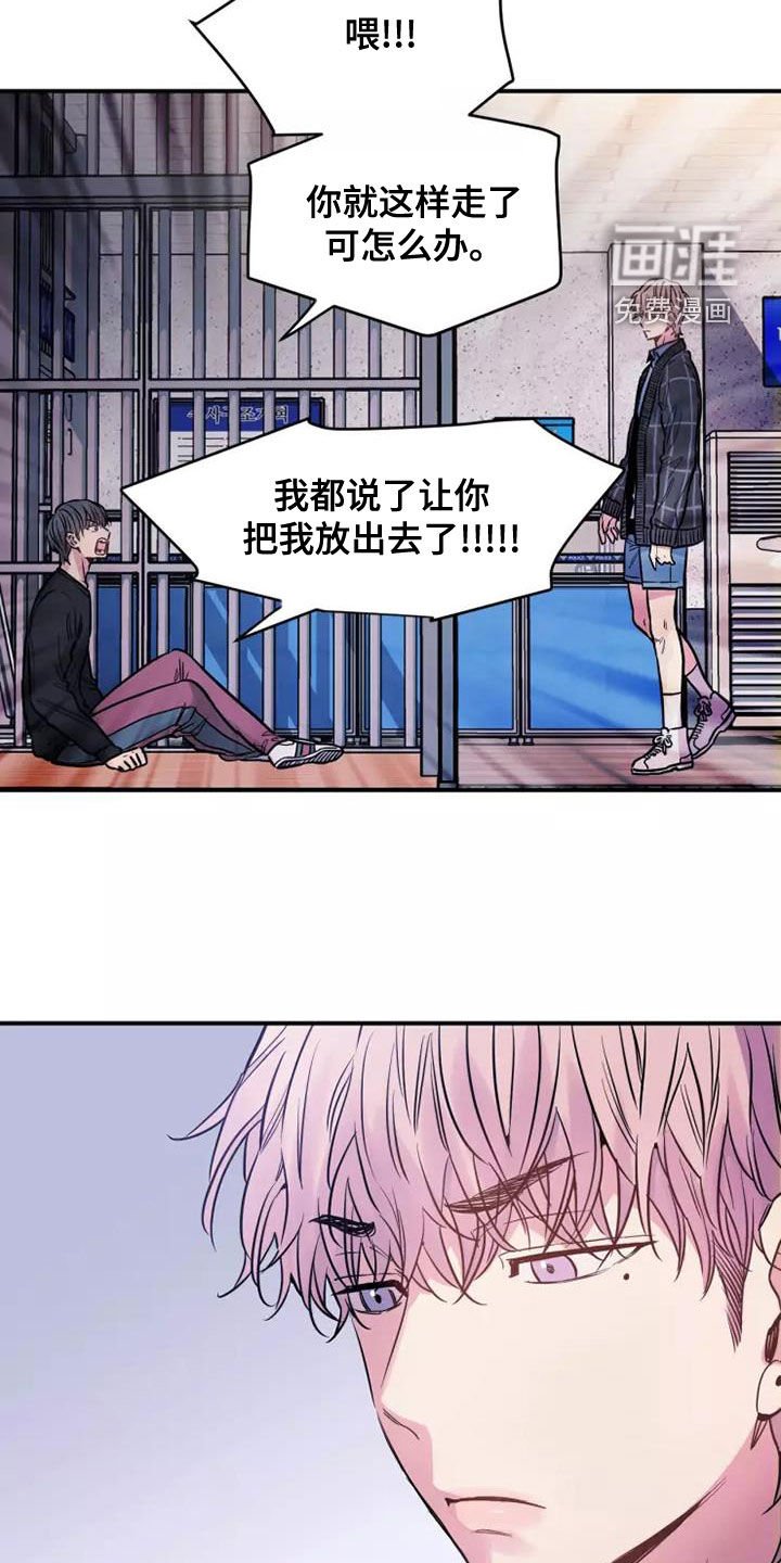 第25章：抬不起头