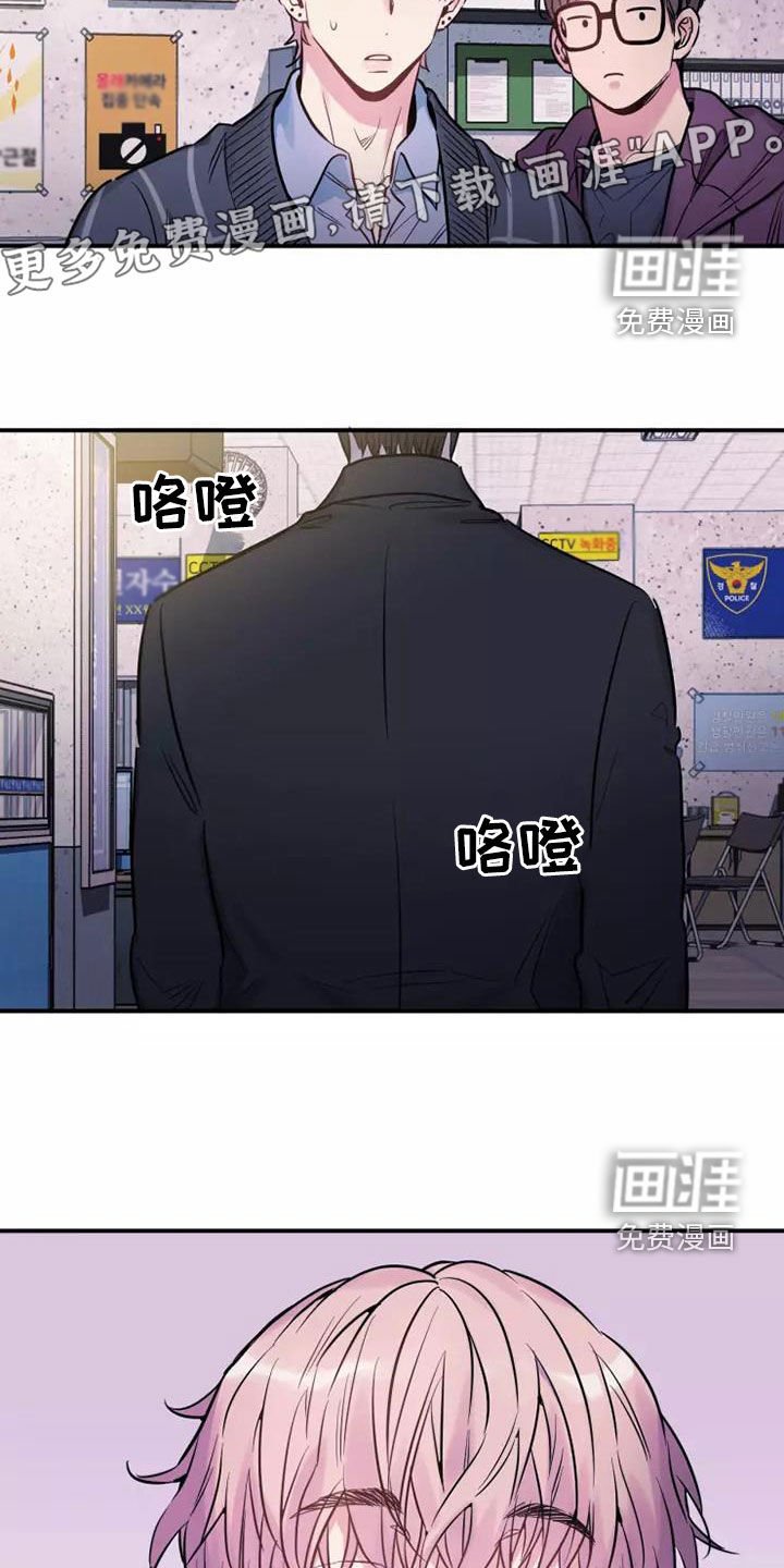 第25章：抬不起头