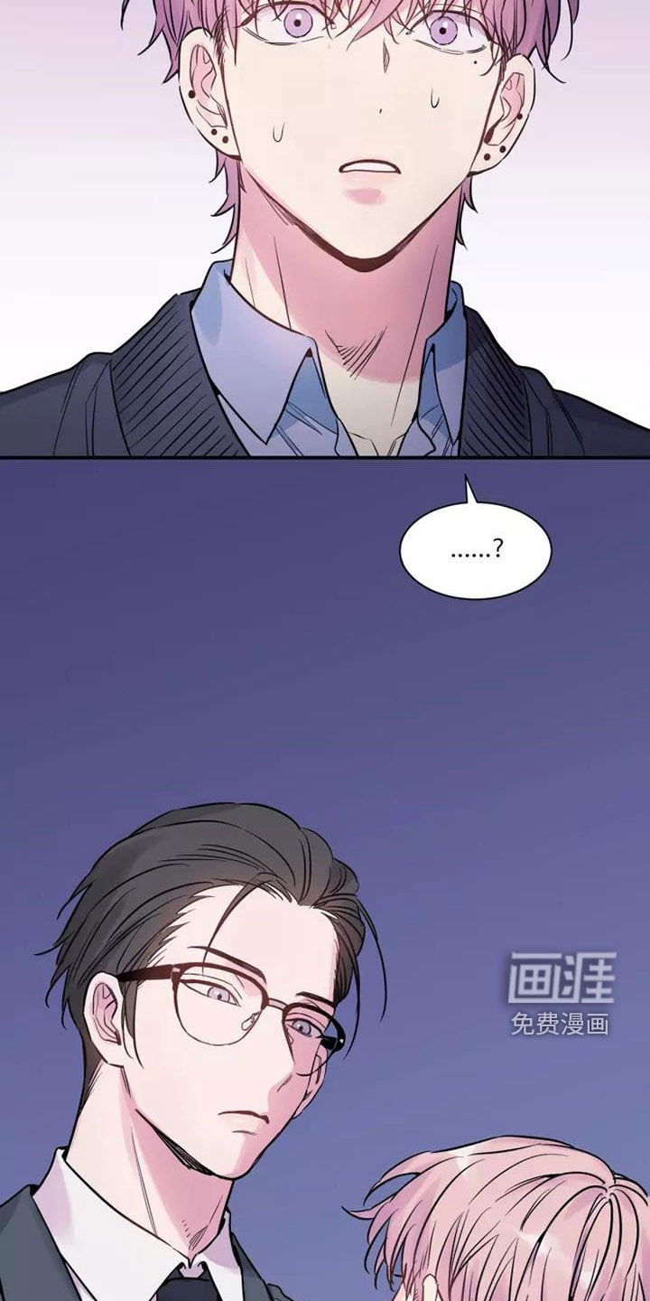 第25章：抬不起头