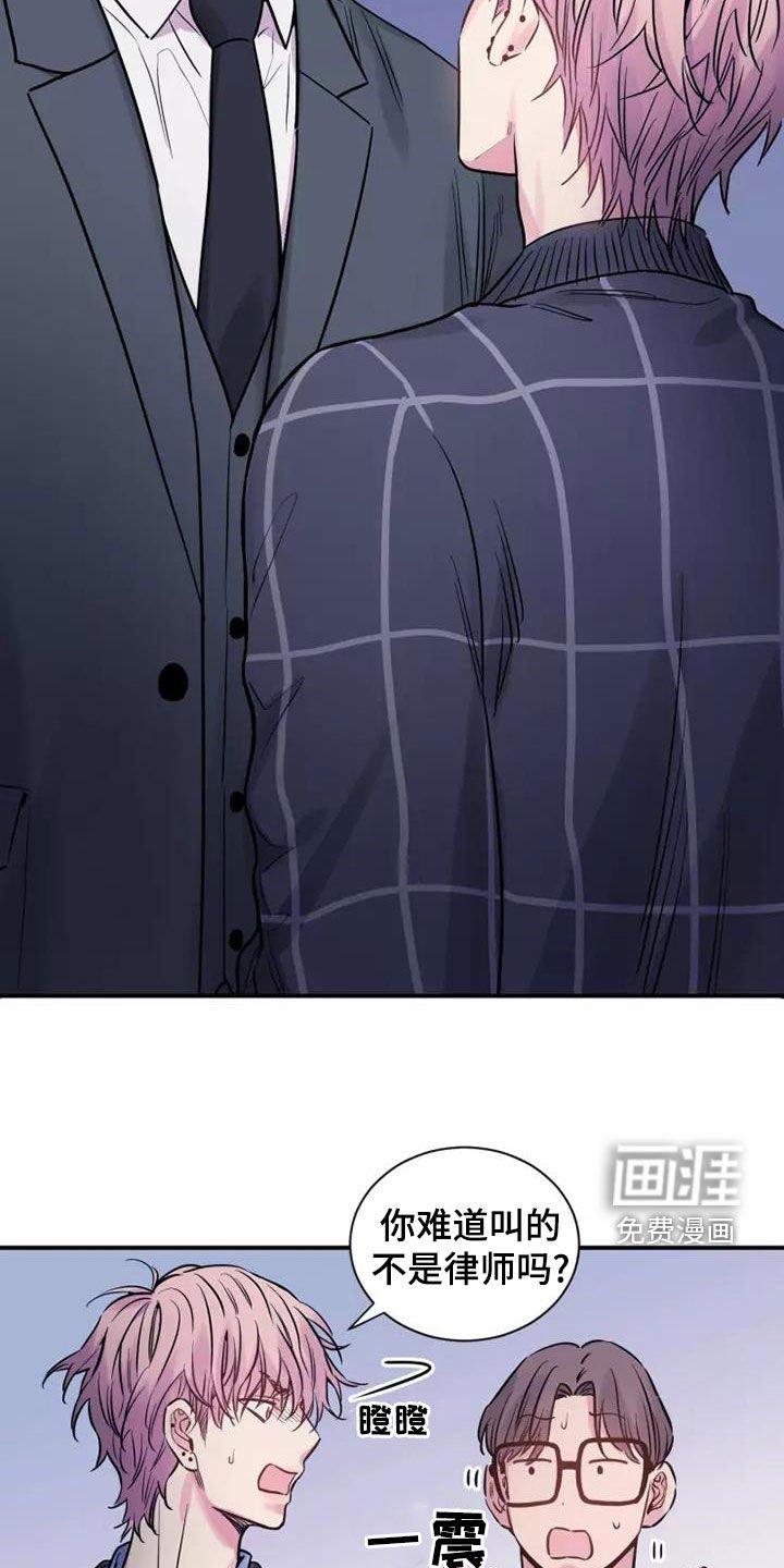 第25章：抬不起头