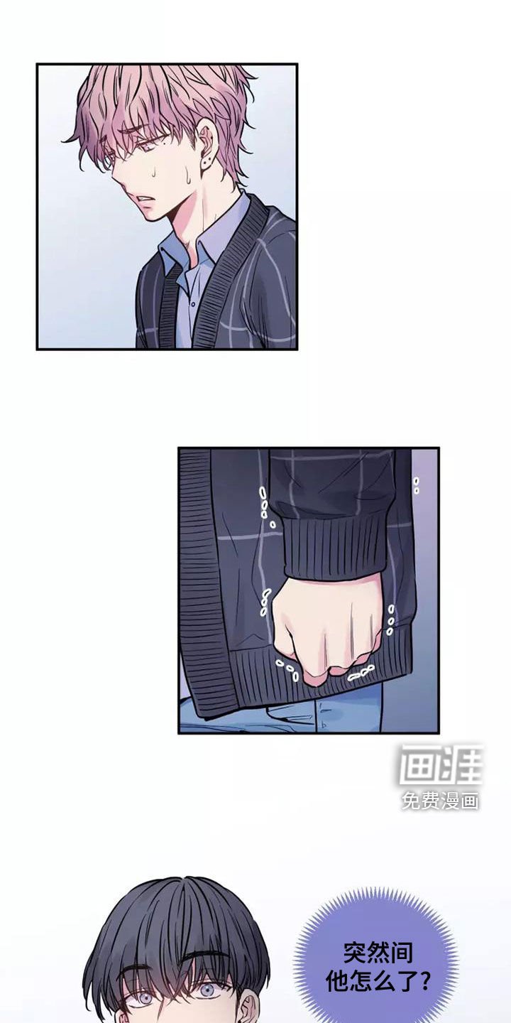 第25章：抬不起头