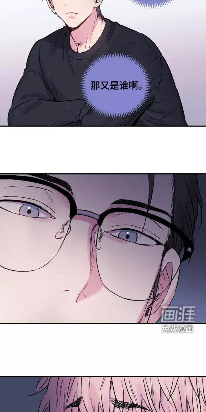 第25章：抬不起头