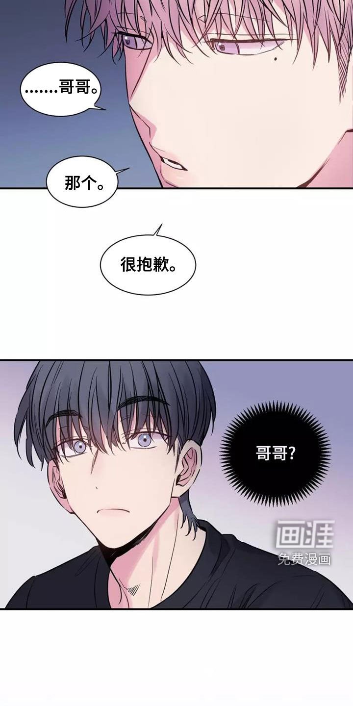 第25章：抬不起头