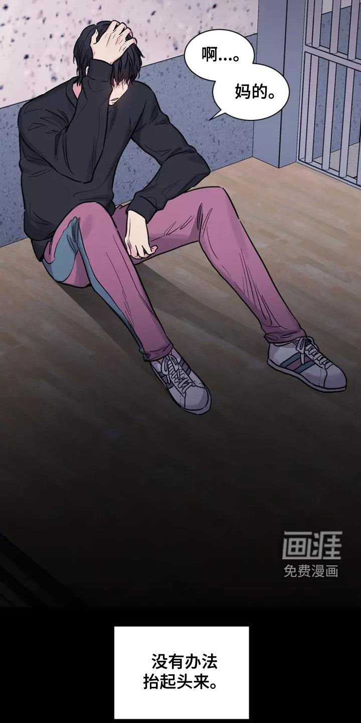 第25章：抬不起头