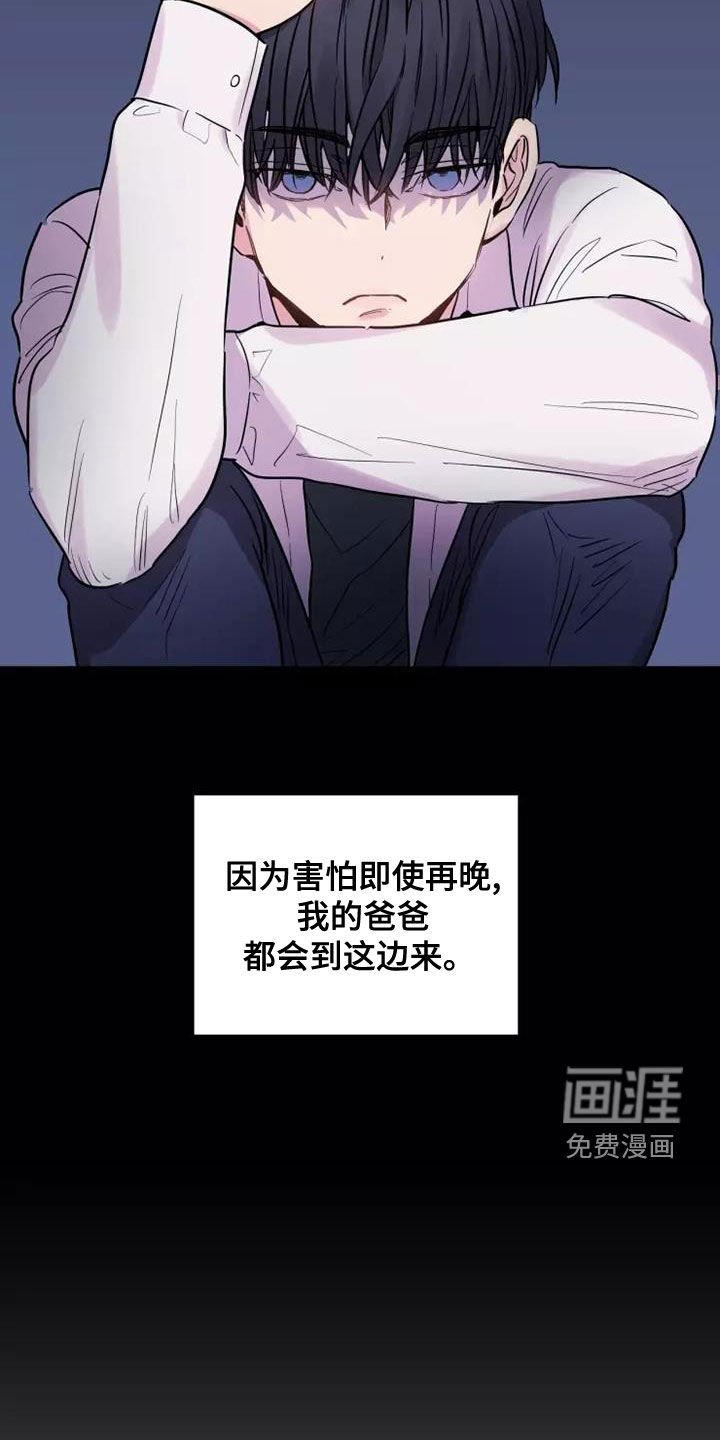 第25章：抬不起头