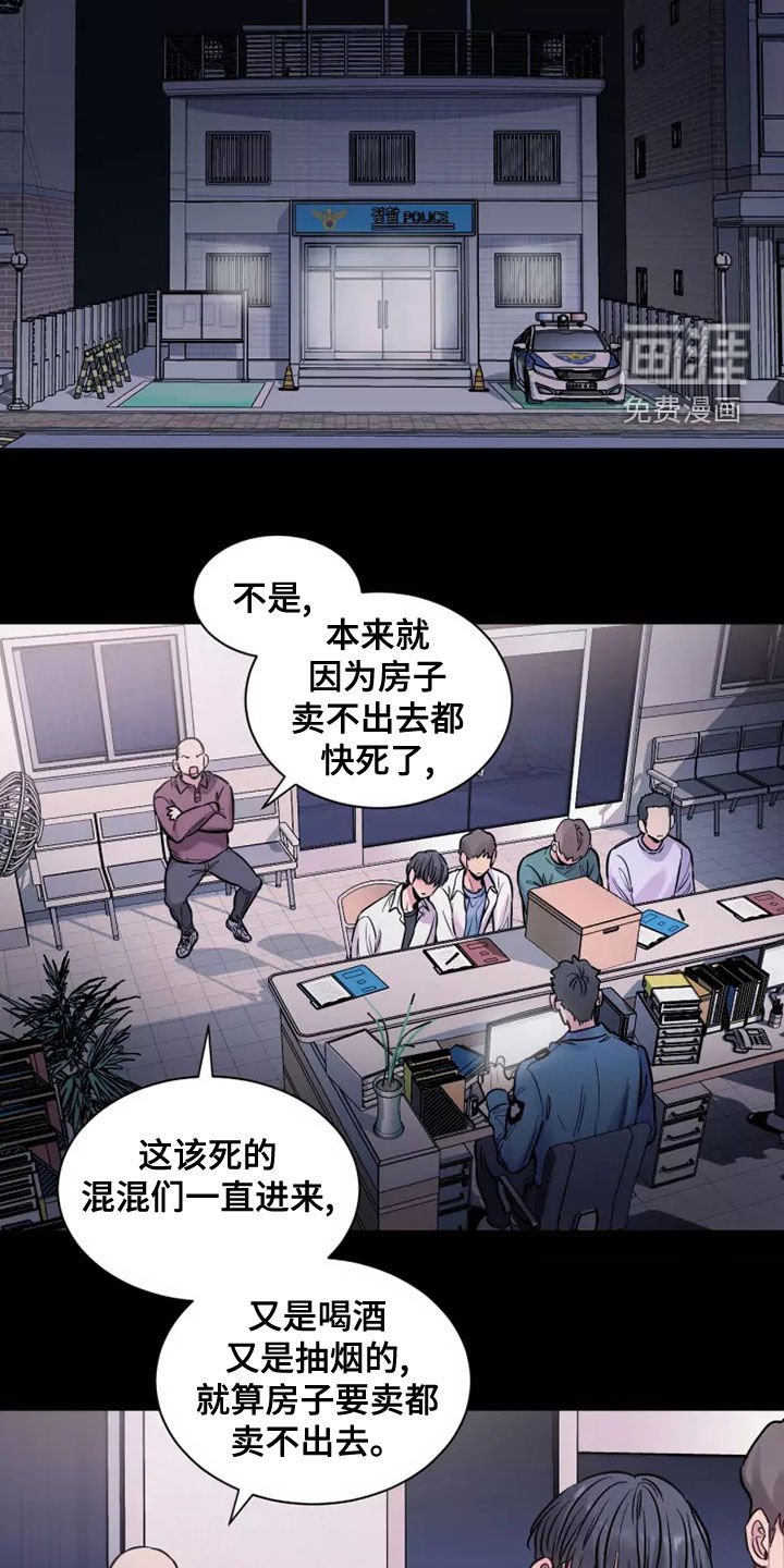 第26章：离家出走