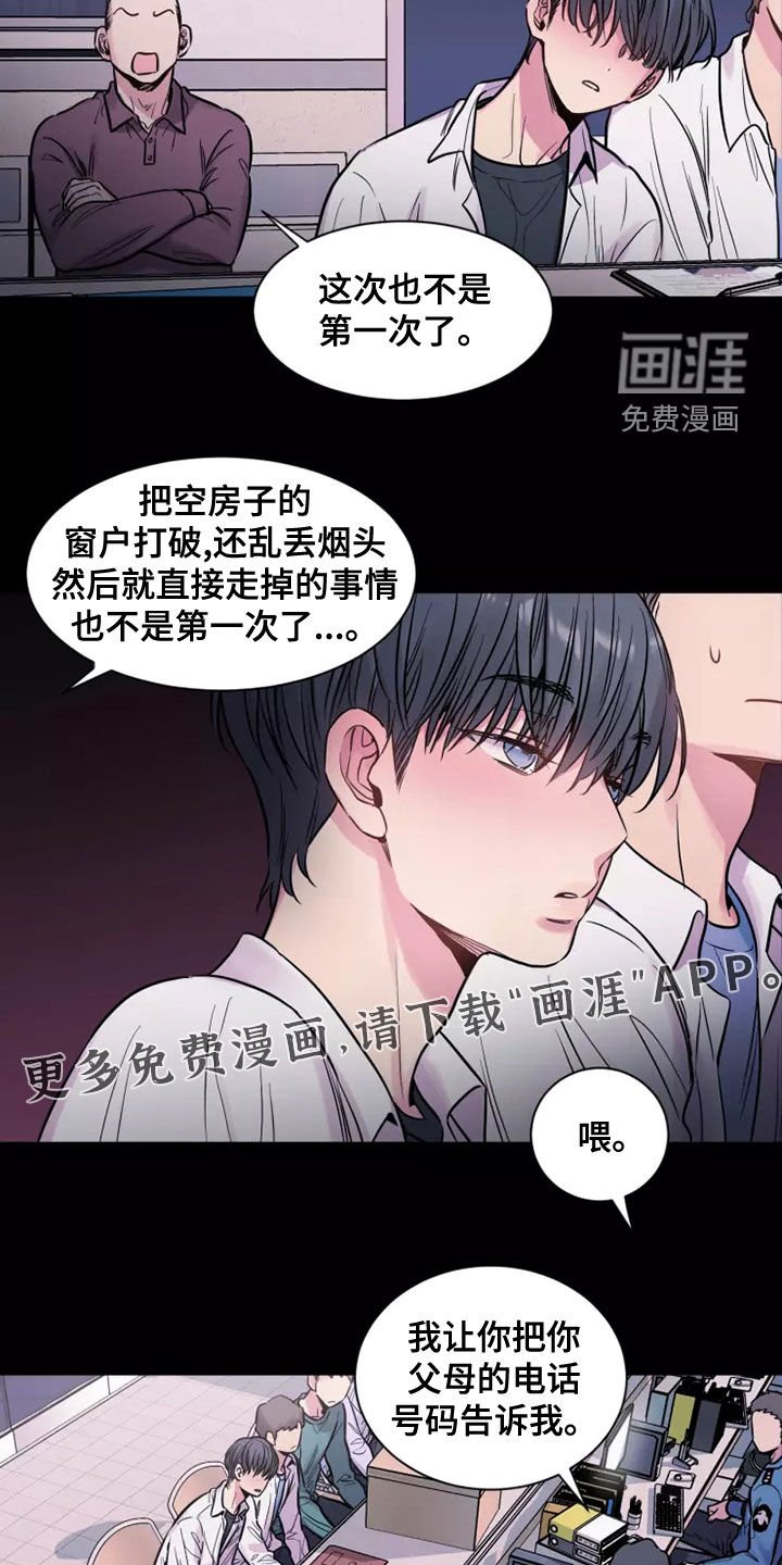第26章：离家出走