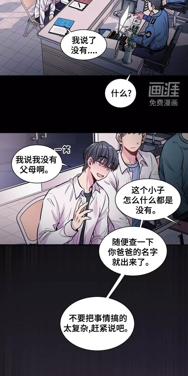 第26章：离家出走