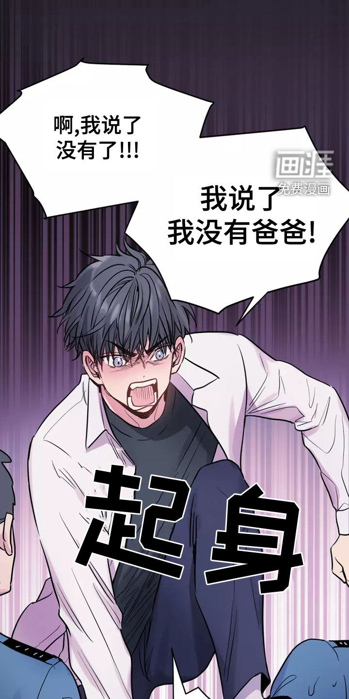 第26章：离家出走