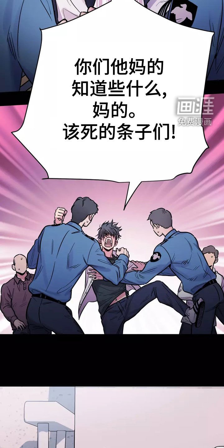 第26章：离家出走