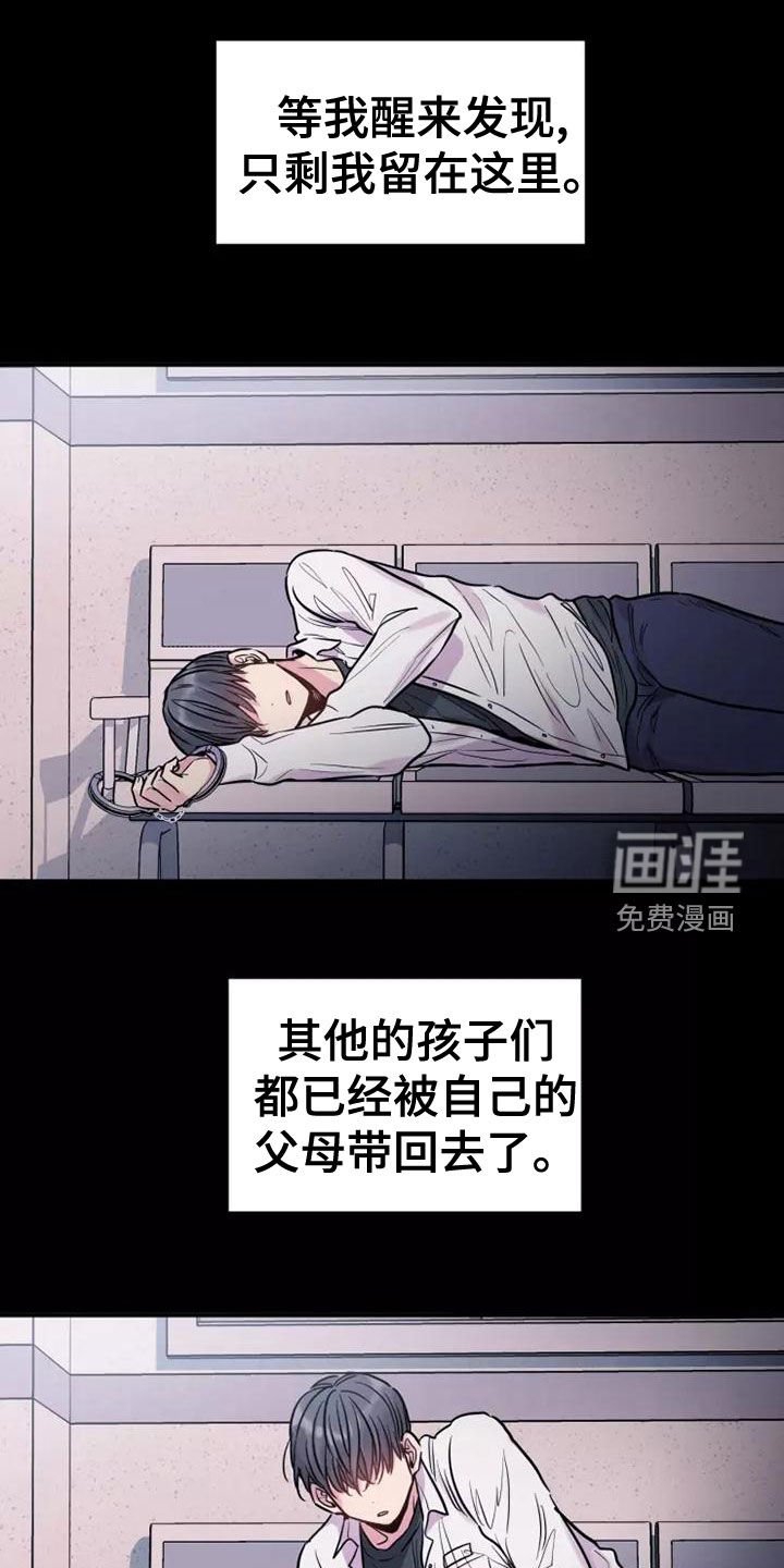 第26章：离家出走