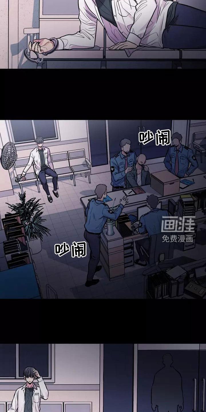 第26章：离家出走