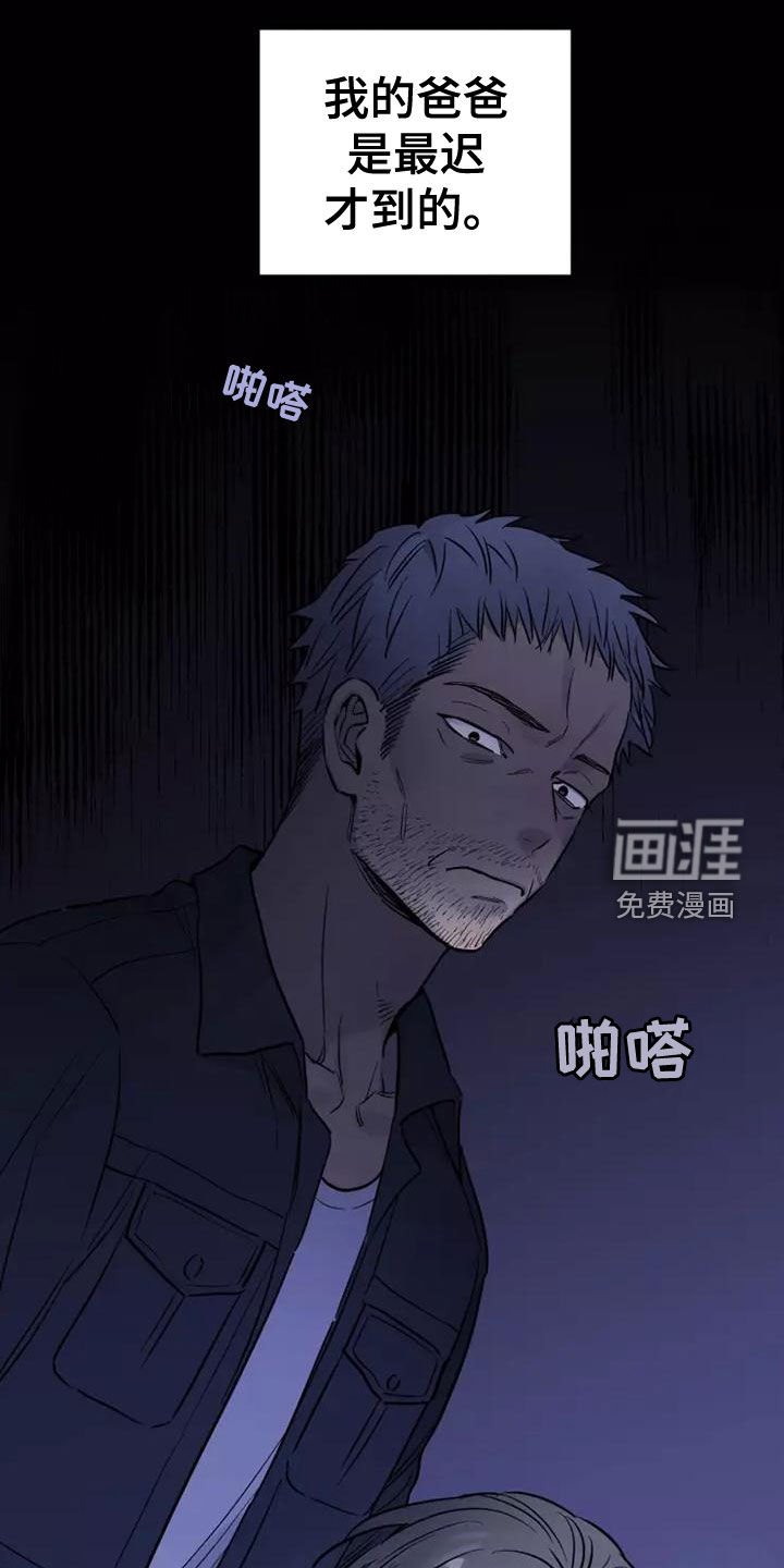 第26章：离家出走