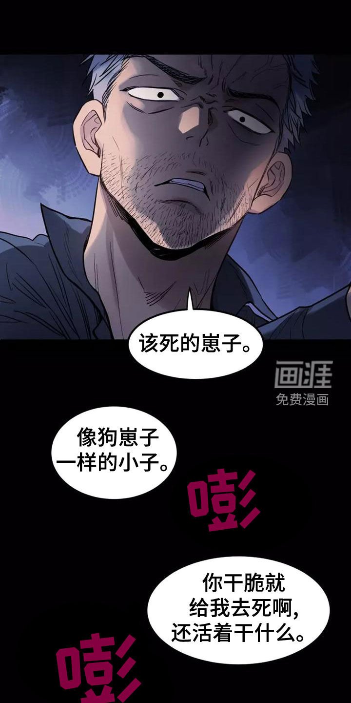 第26章：离家出走