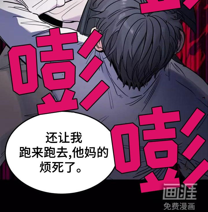 第26章：离家出走