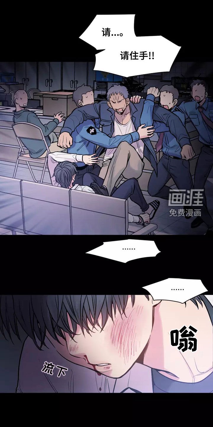 第26章：离家出走