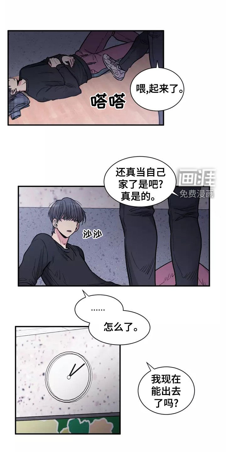 第27章：哥哥对不起你