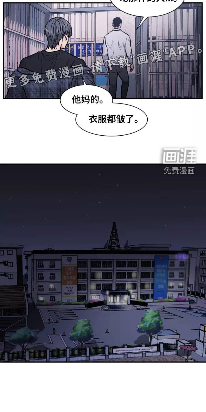 第27章：哥哥对不起你