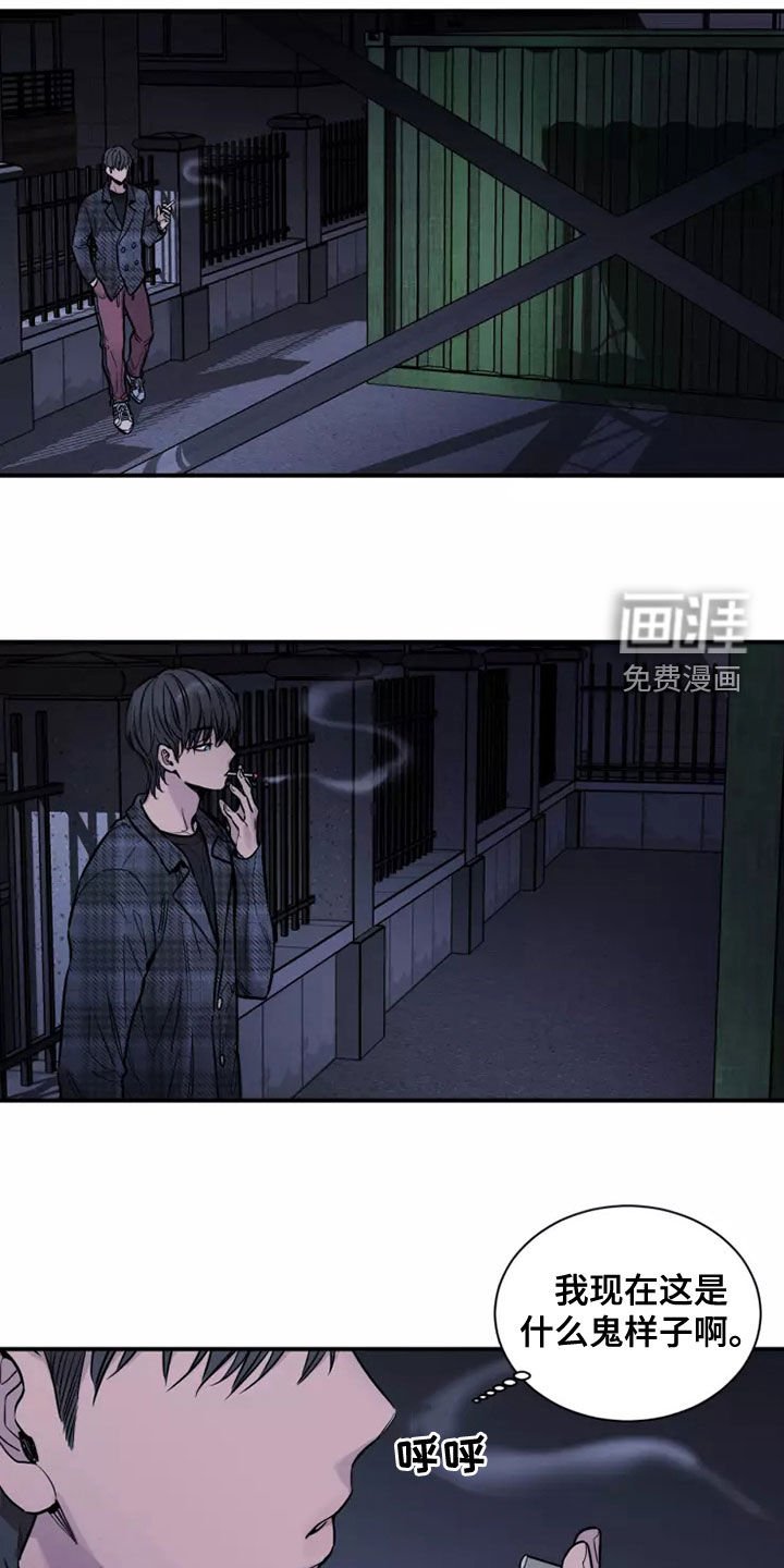 第27章：哥哥对不起你