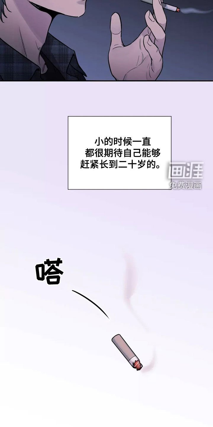第27章：哥哥对不起你