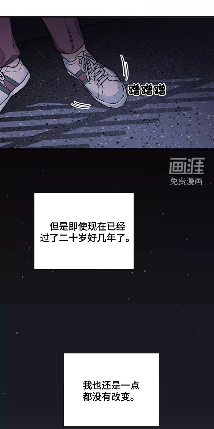 第27章：哥哥对不起你