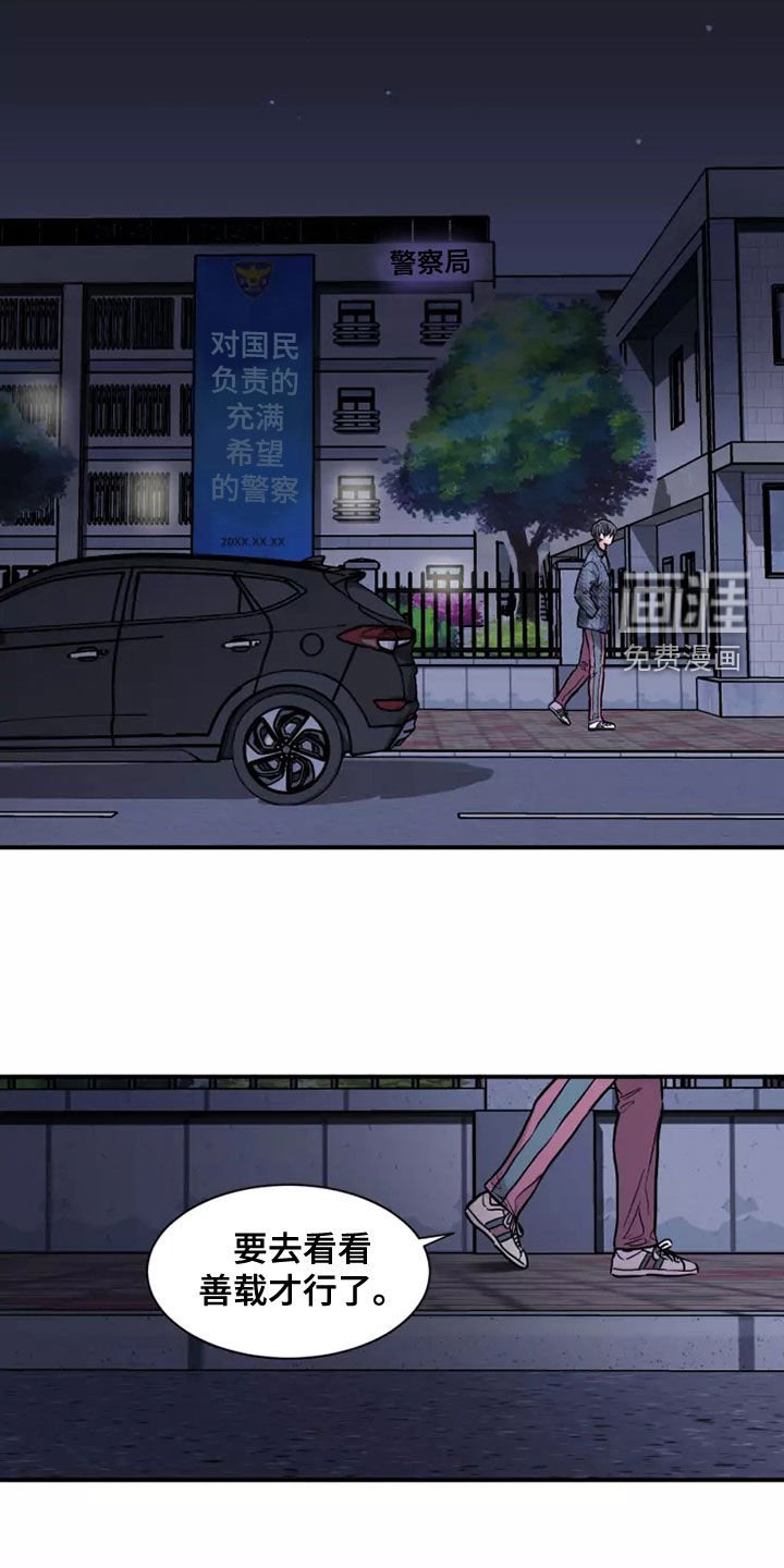 第27章：哥哥对不起你