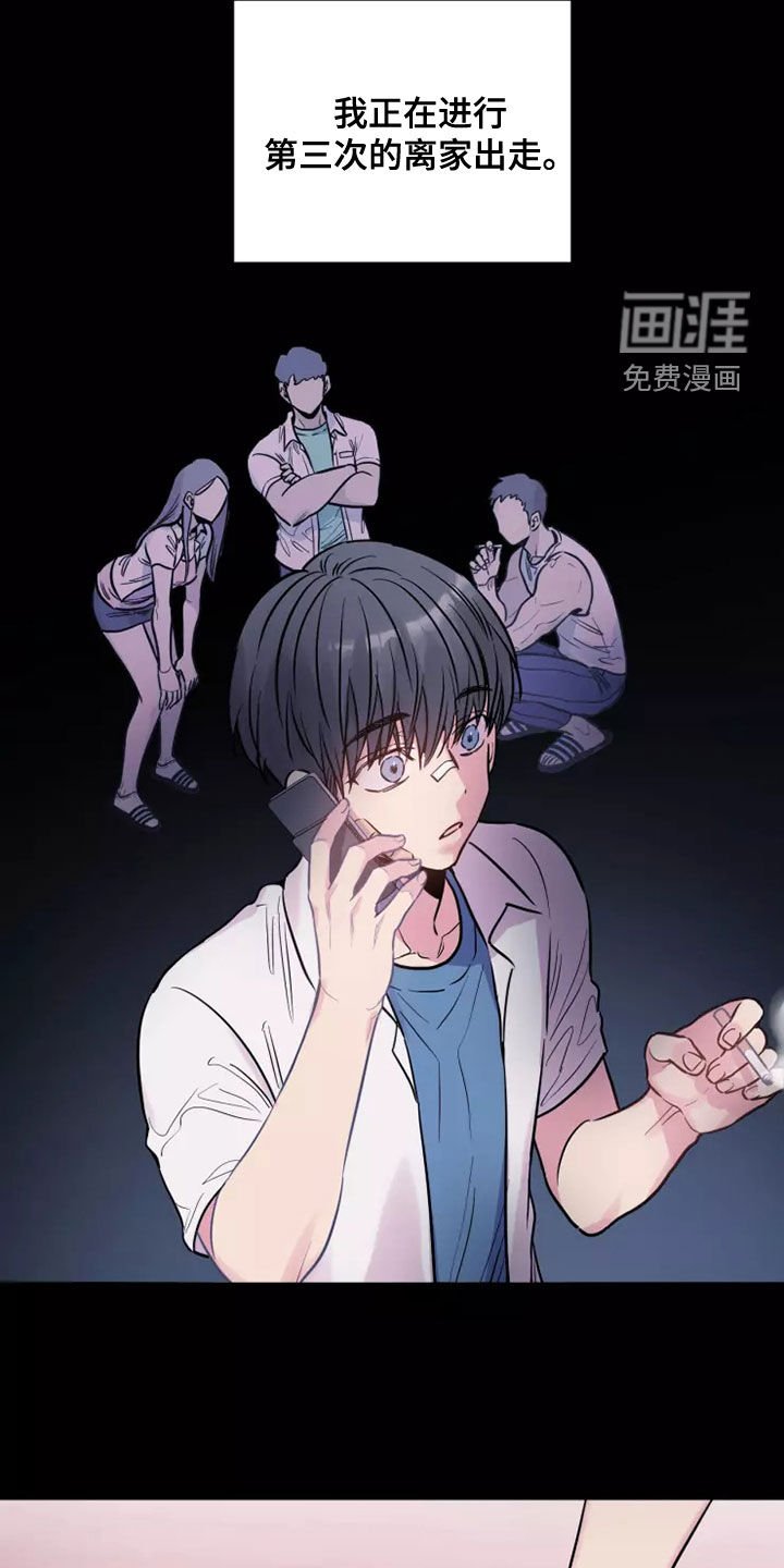 第27章：哥哥对不起你